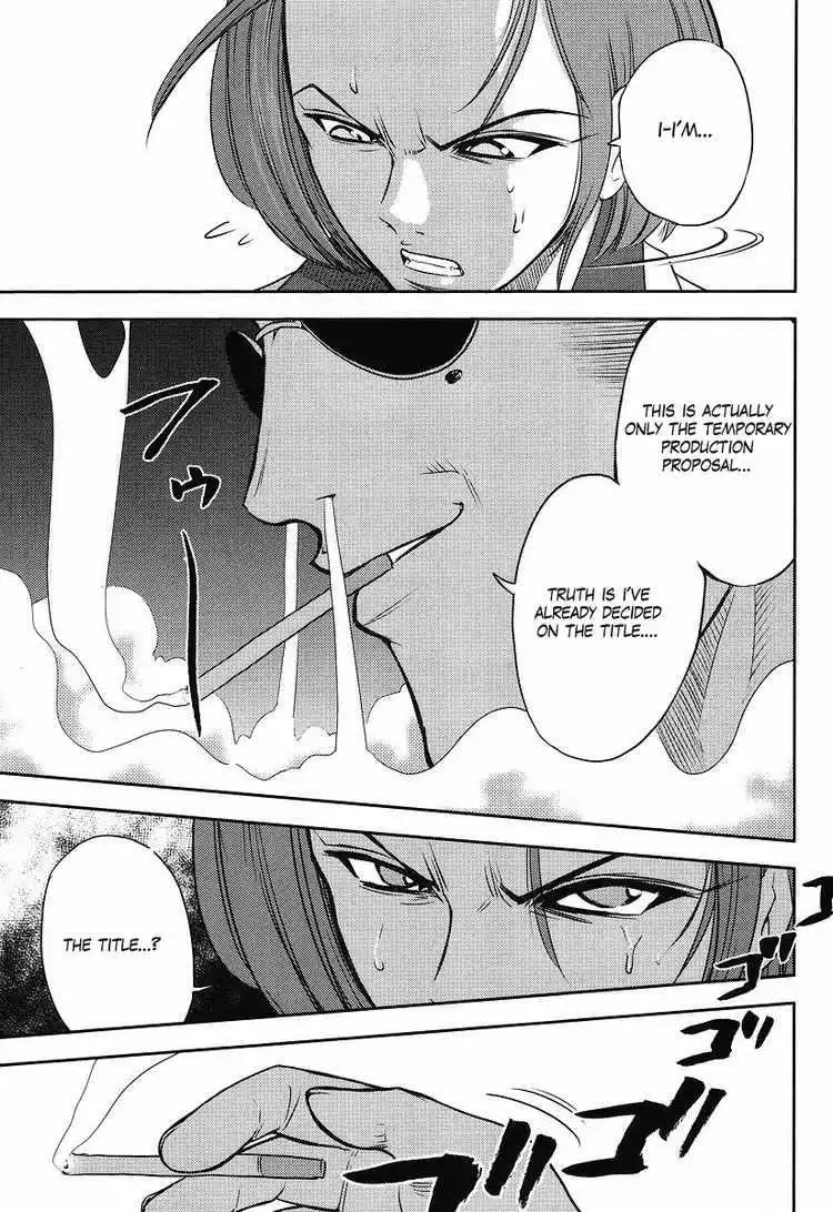 Gundam Sousei Chapter 2 15